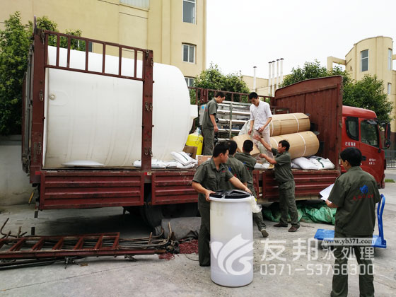 图片1.png/><br />
</span></span></p>
<p><span style=