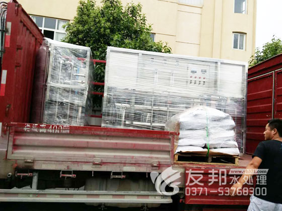 图片2.png/></font></p>
<p style=