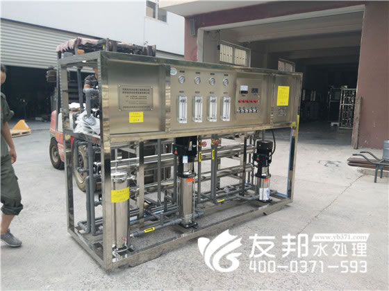 河南友邦水处理设备6.jpg