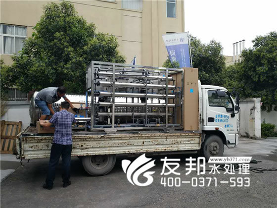 河南友邦水处理设备3.jpg