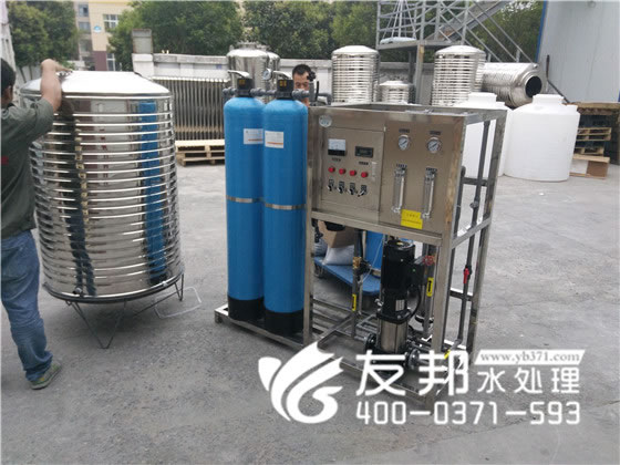 河南友邦水处理设备3.jpg