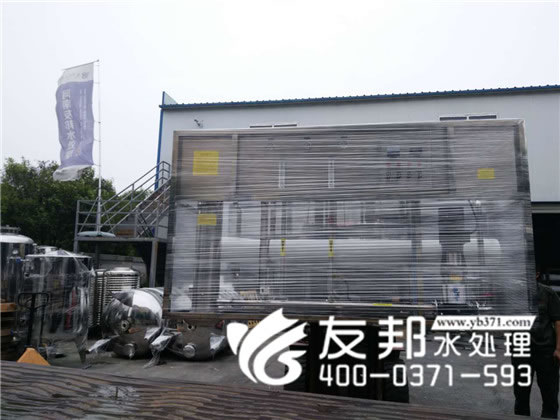 纯净水设备 (2).jpg