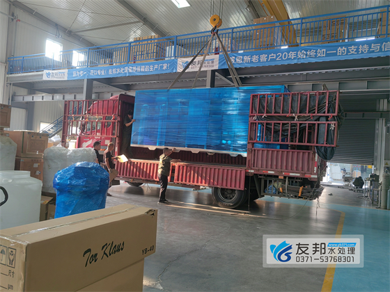 开封四合洗涤20吨单级设备发货  (3).jpg