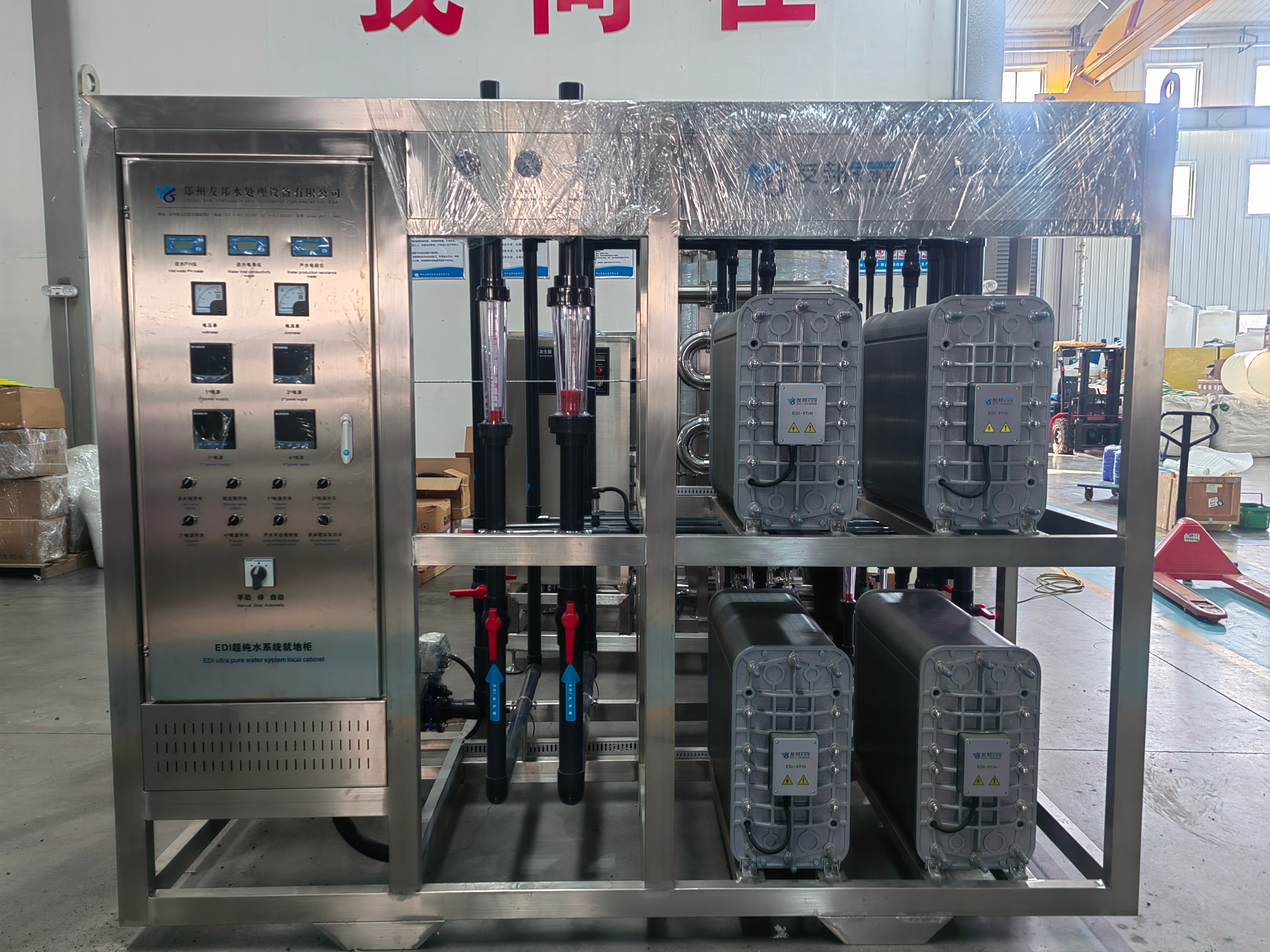 电子行业用20吨EDI超纯水设备