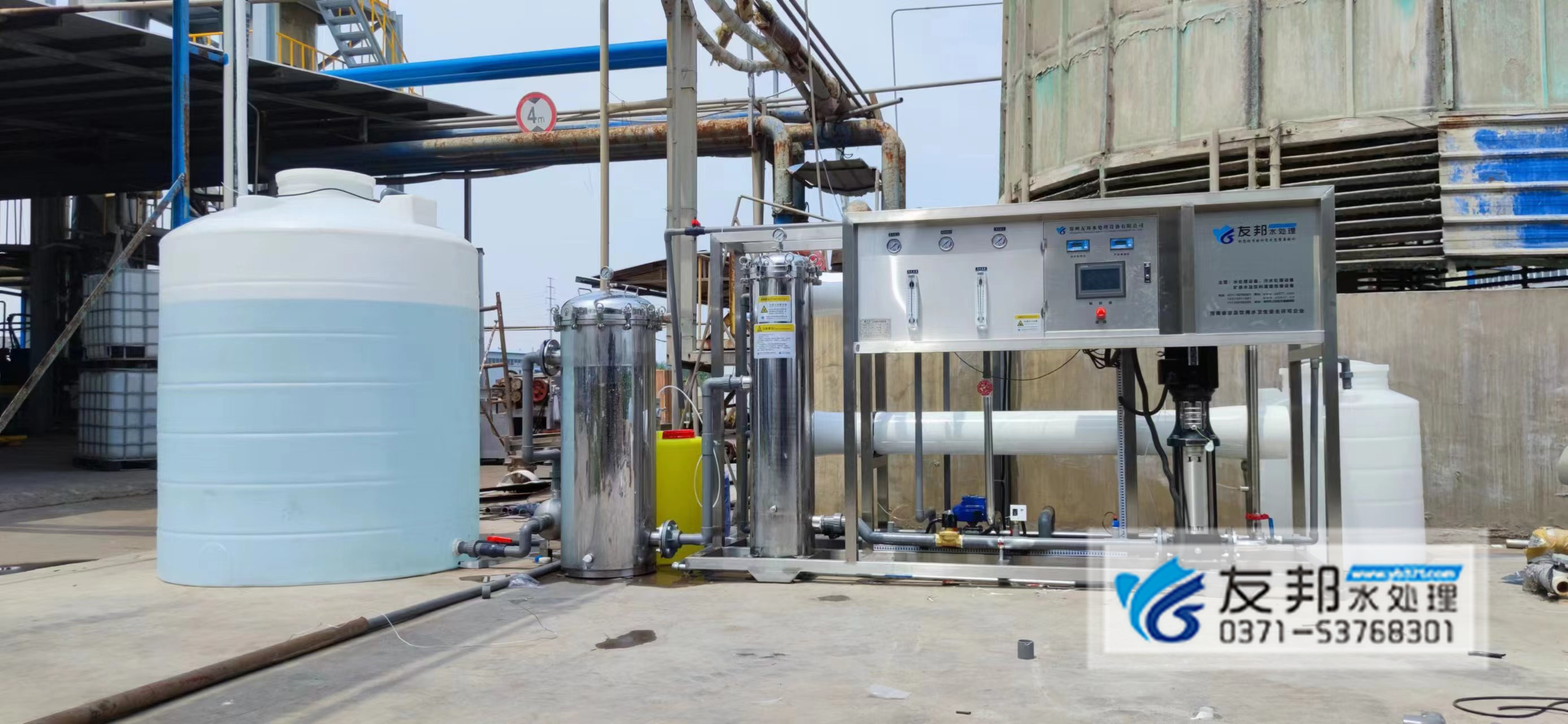 洛阳5吨单级设备