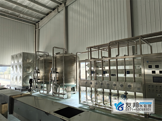 20吨工业反渗透设备