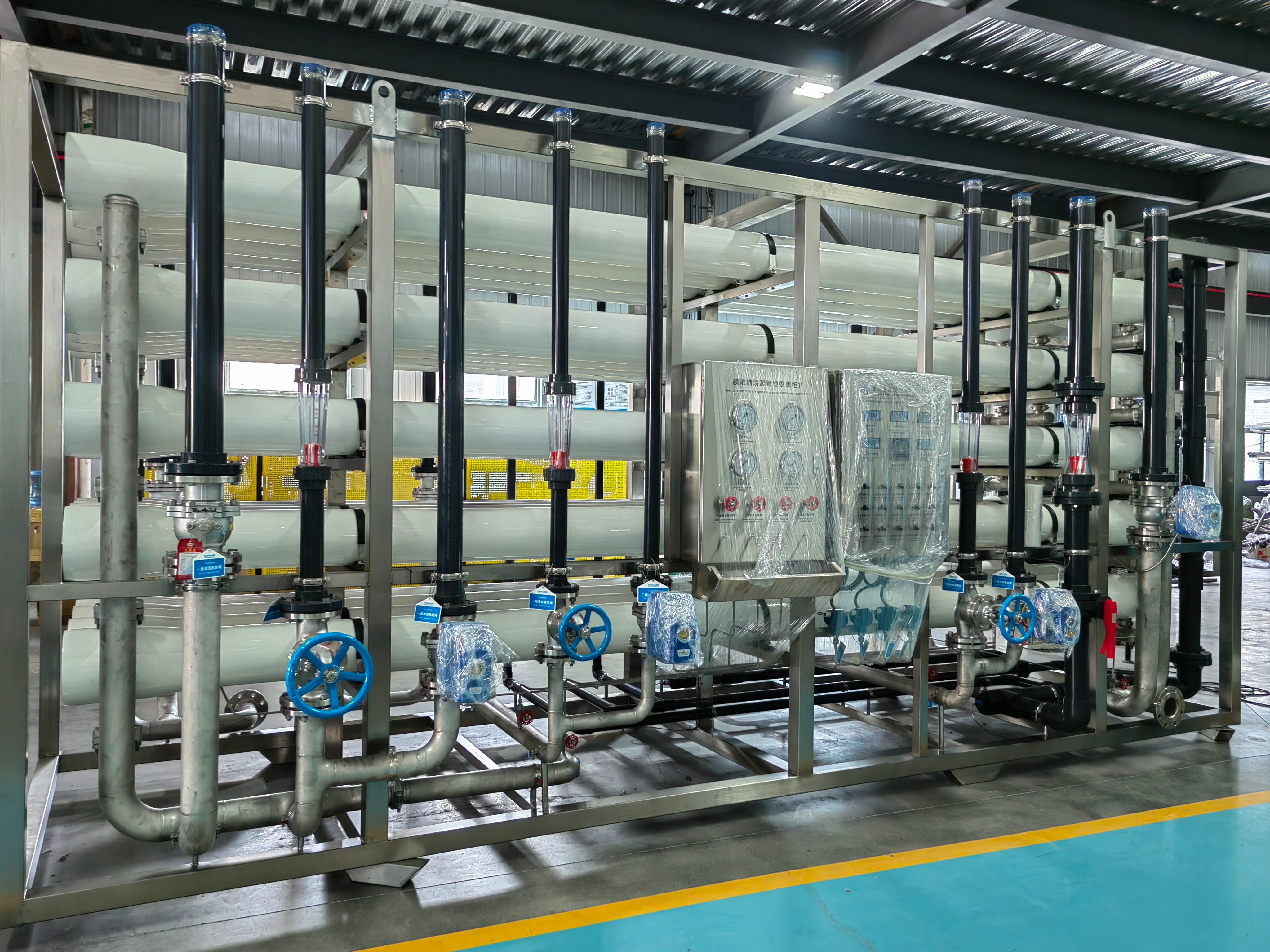 山西零排项目高盐废水浓缩设备