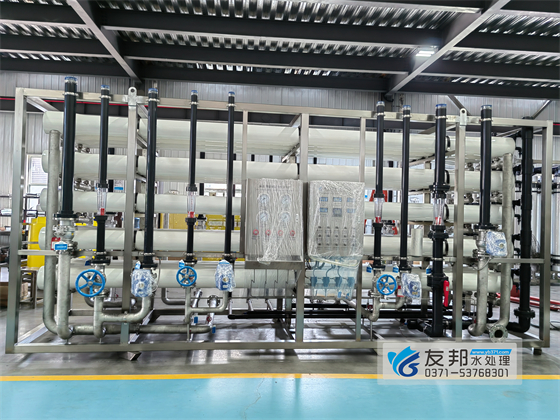 高盐膜浓缩系统