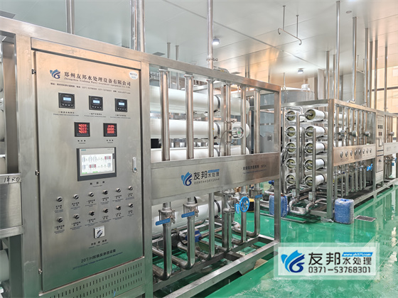 宁夏工业废水膜浓缩水处理设备