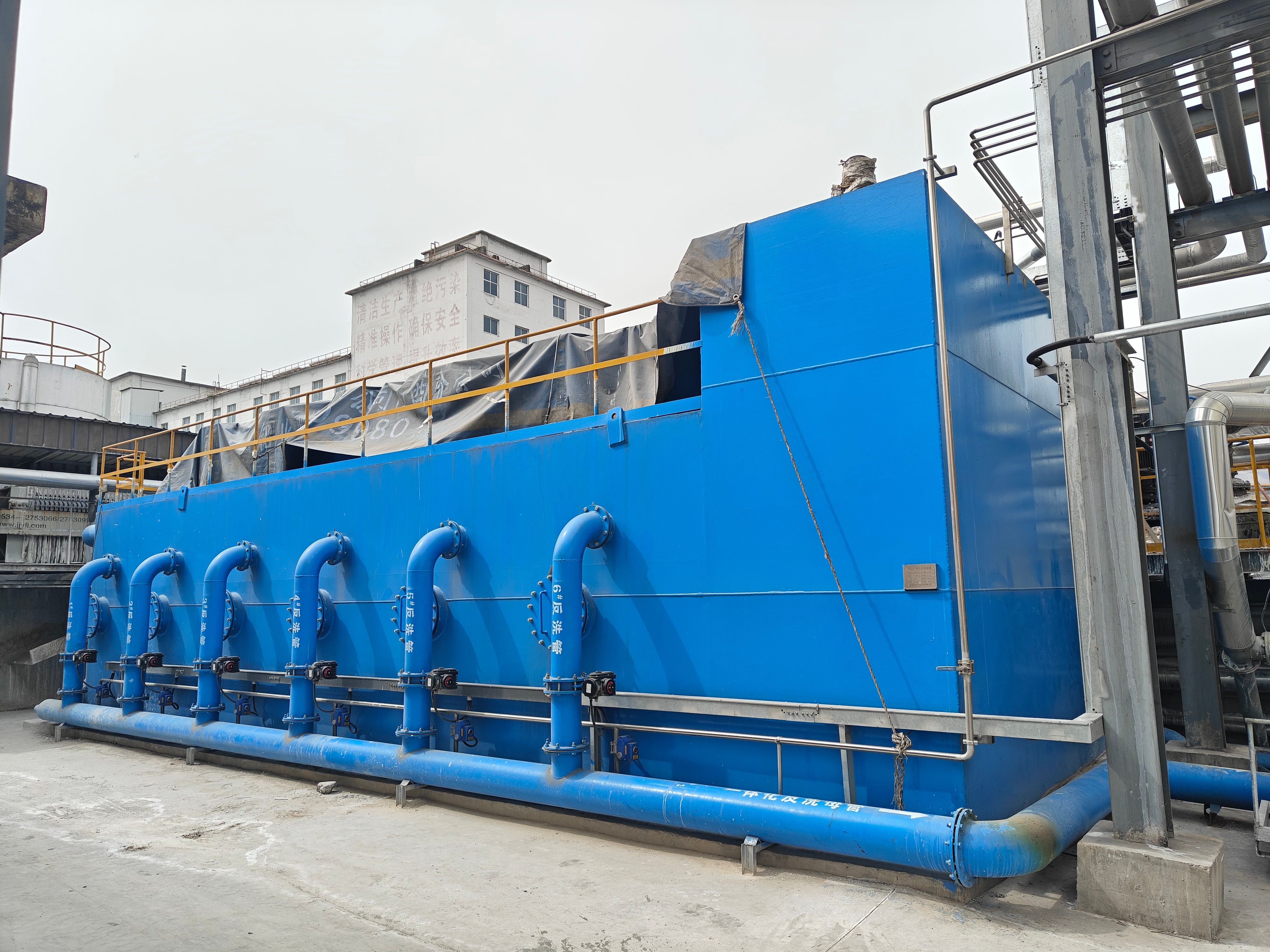 一体化废水零排放系统