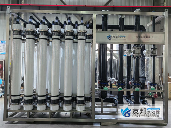 UF超滤水处理系统