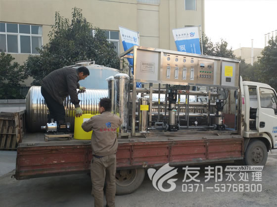 纯净水设备-2.jpg