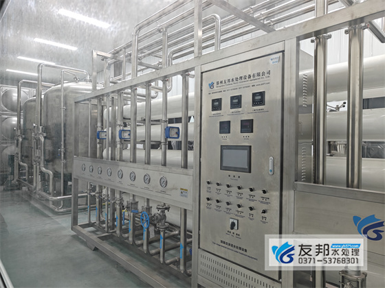 20吨反渗透设备